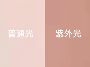 UKCR 中国红
