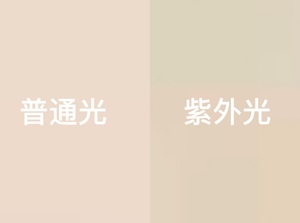 UKG 绿色